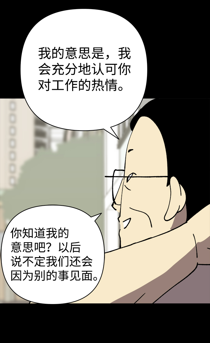 第29话33