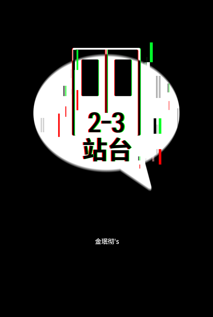 第15话7