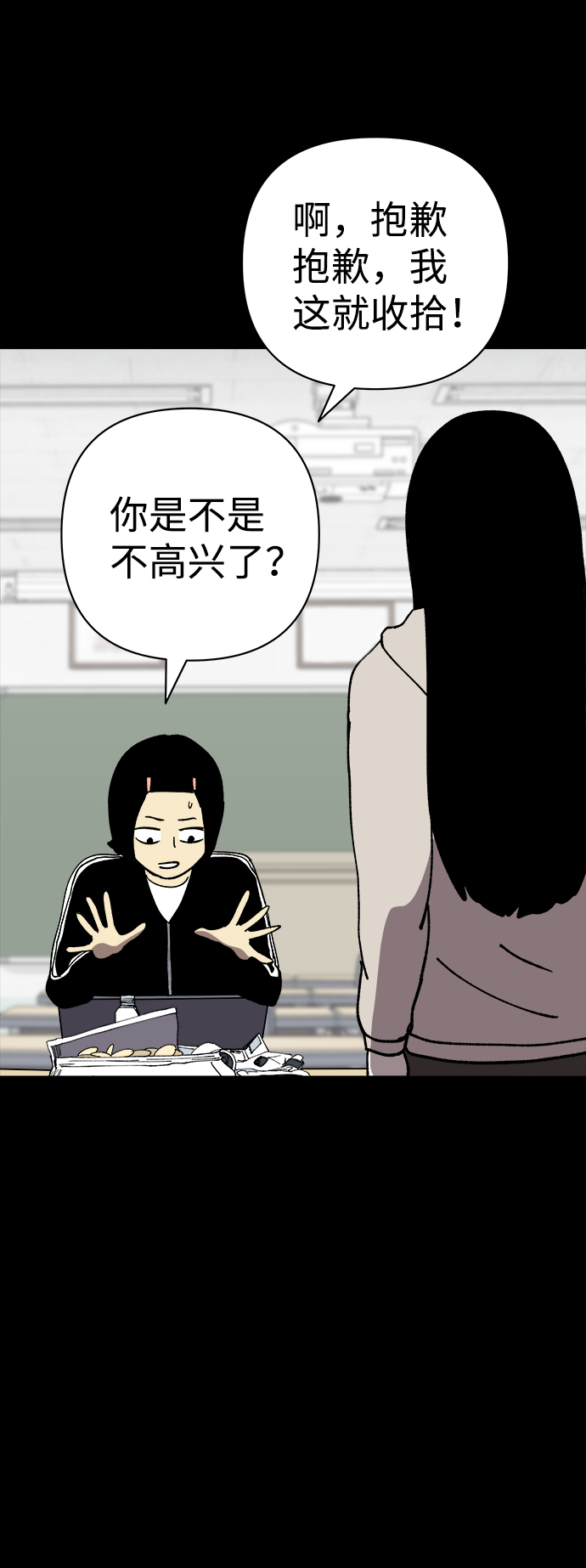 第30话38