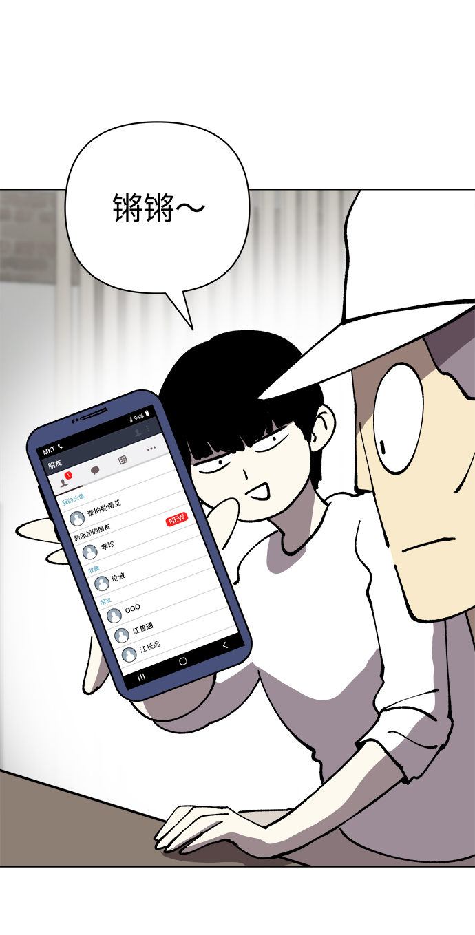 第37话24