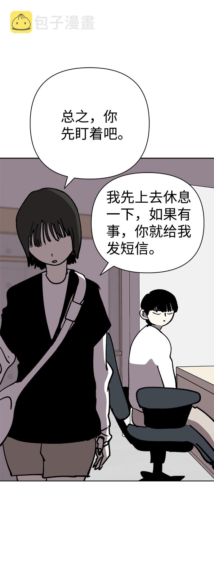 第51话35