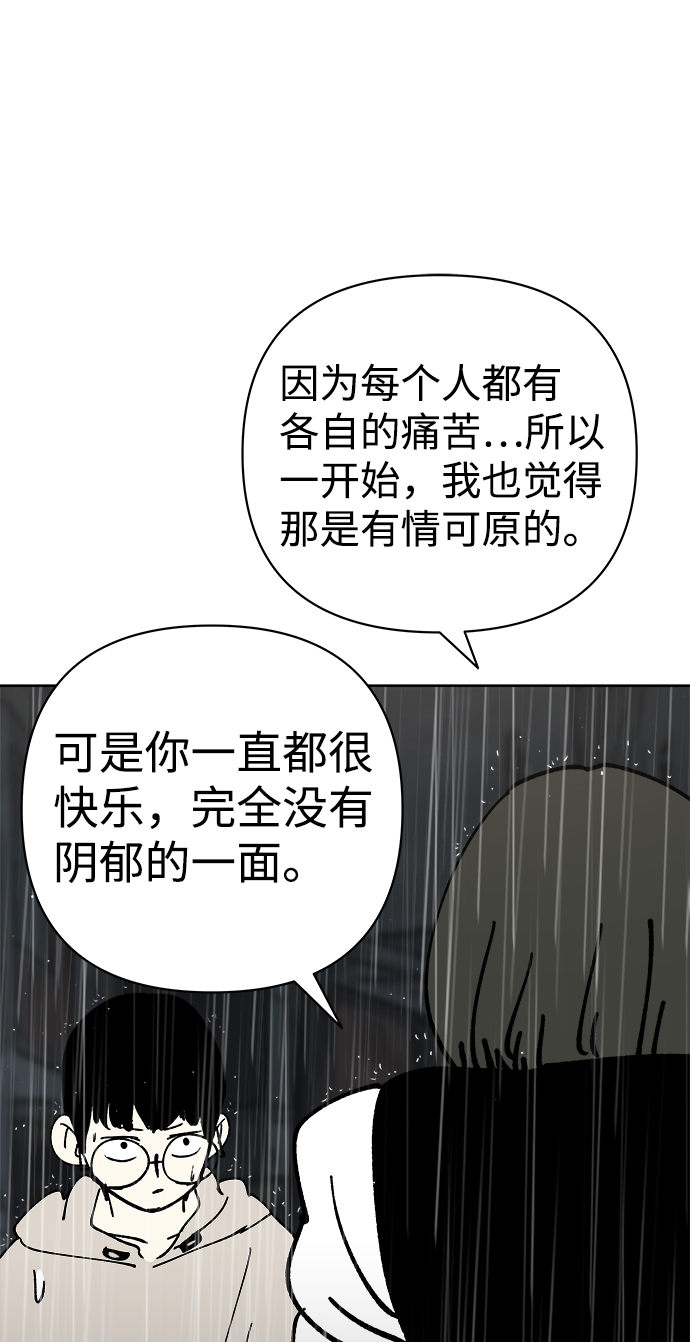 第50话42