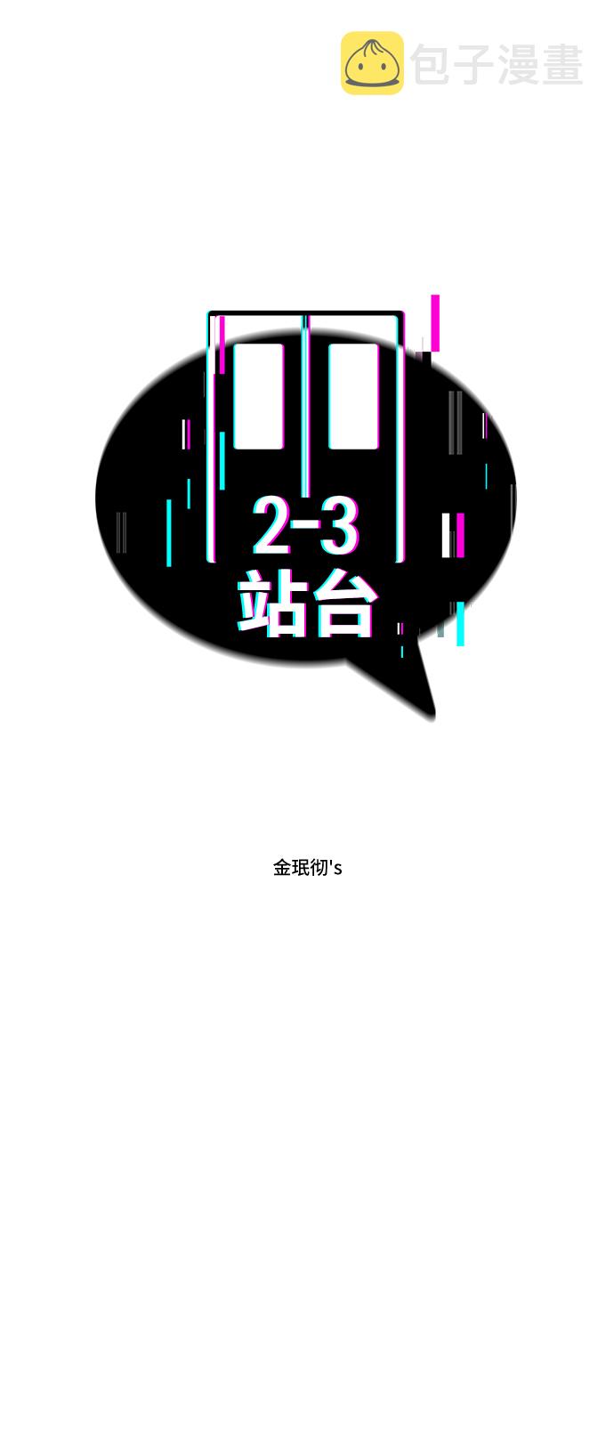 第5话5