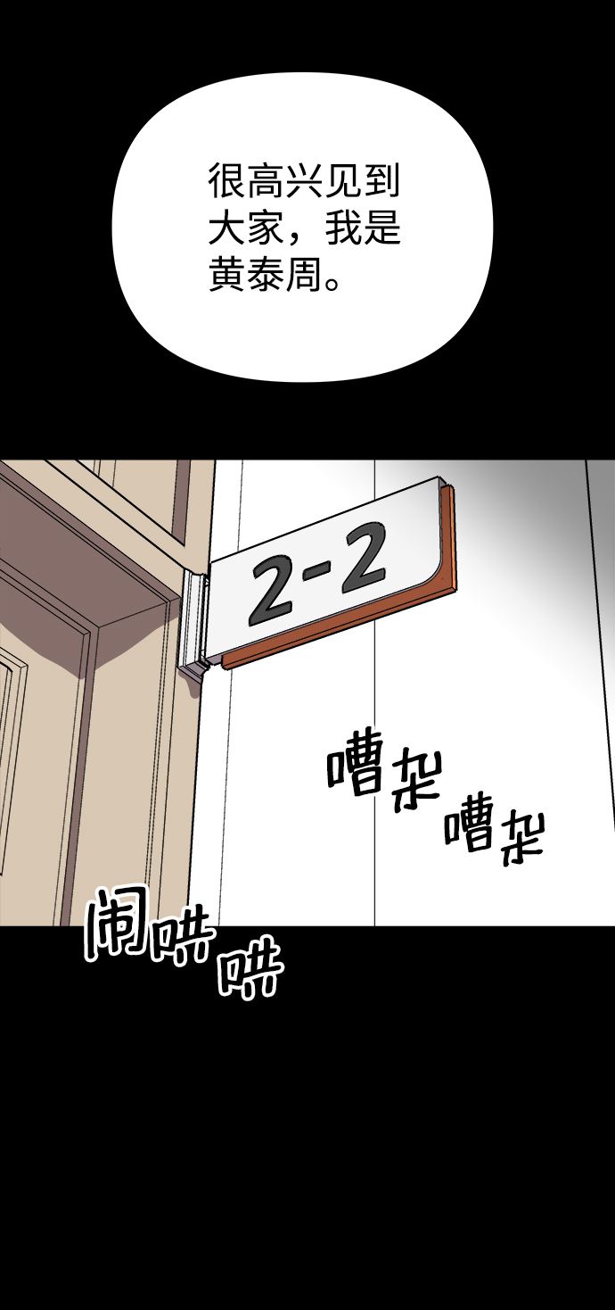 第24话11