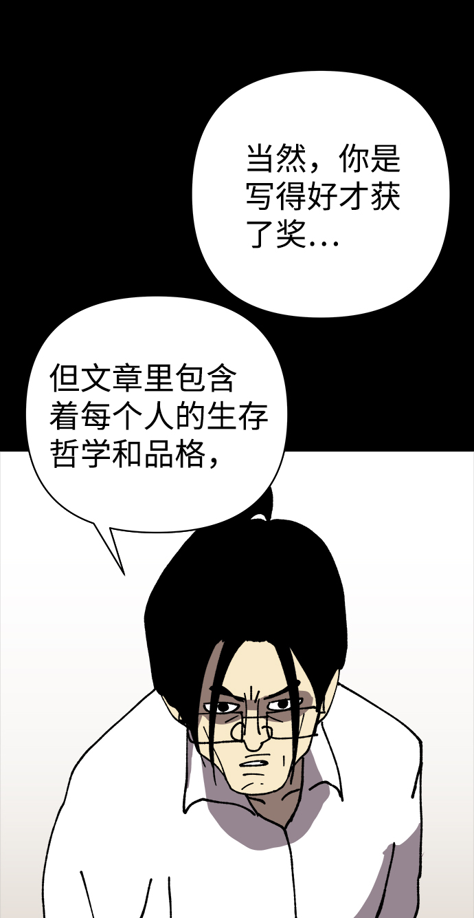 第17话8