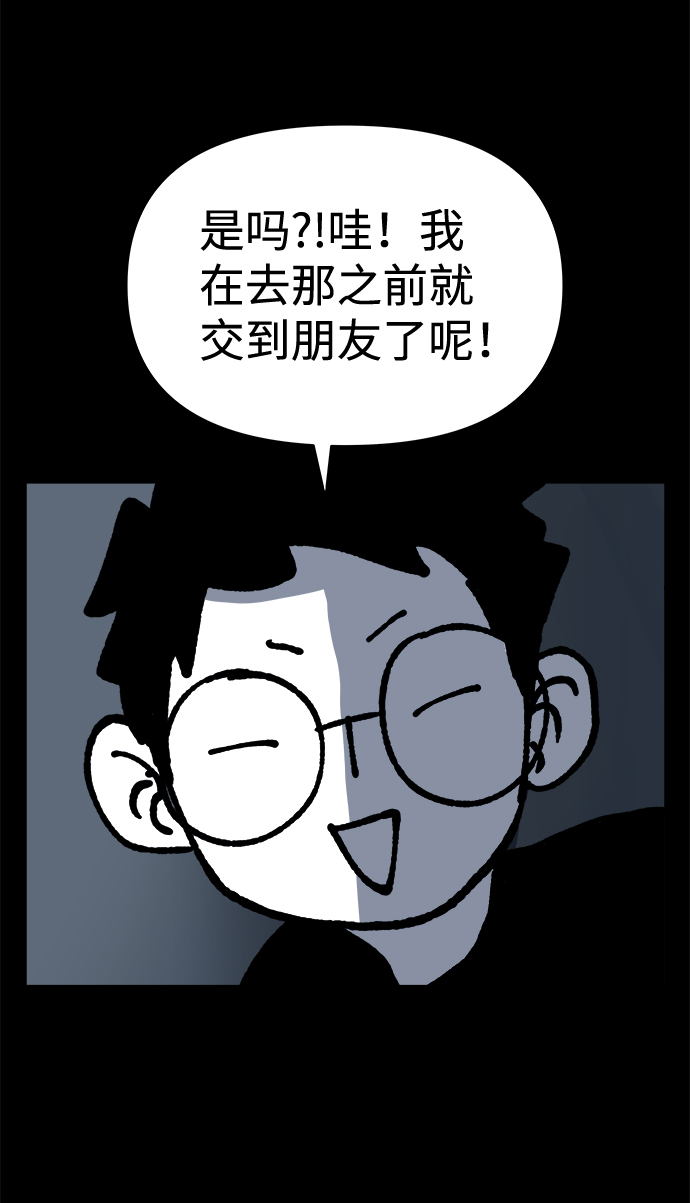 第8话48