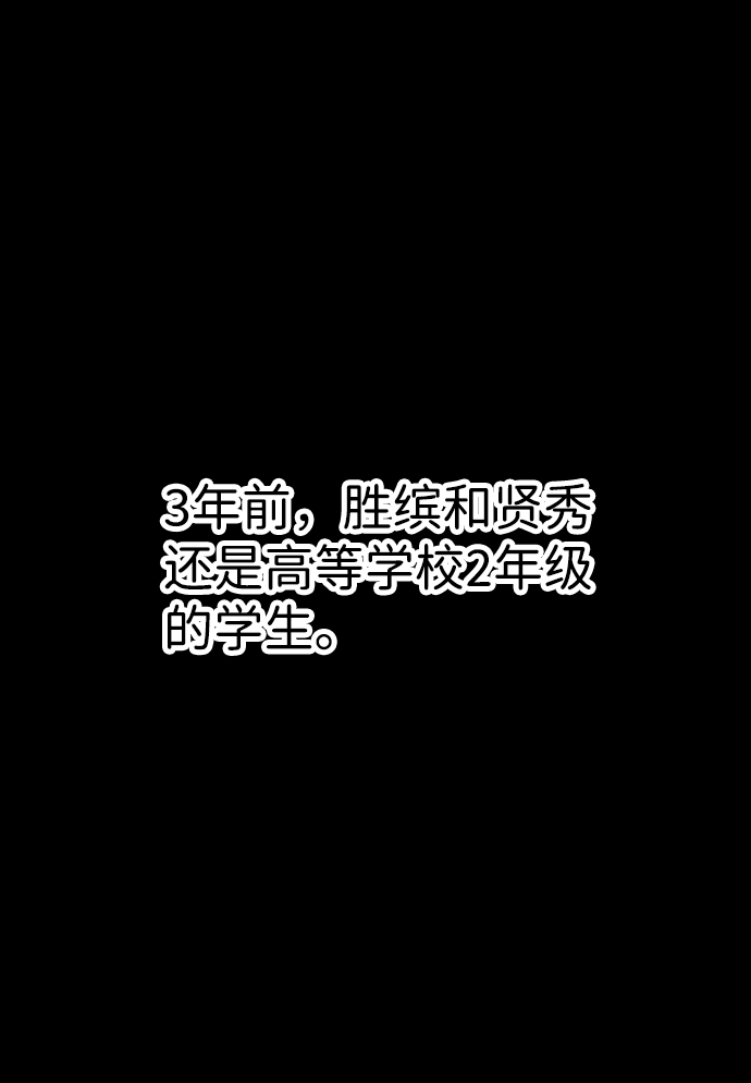 第22话2
