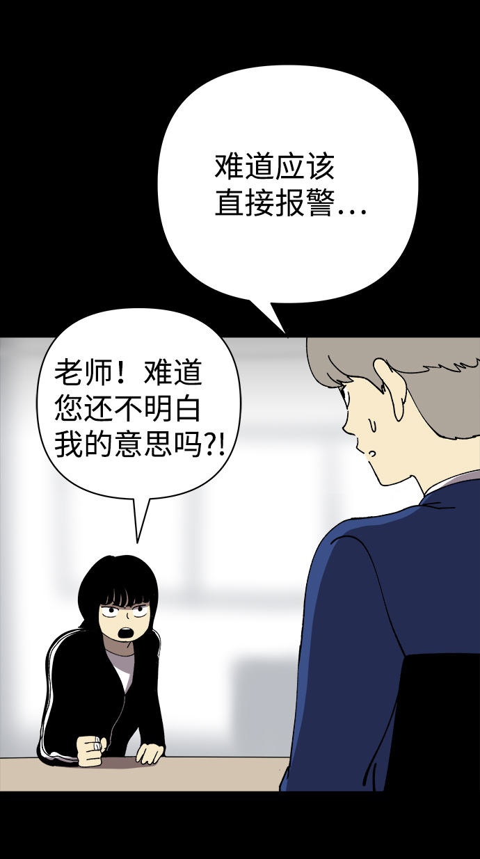 第28话50