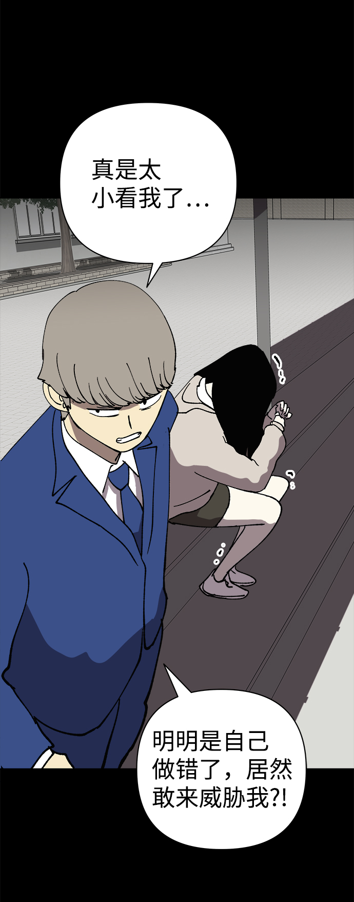 第43话59