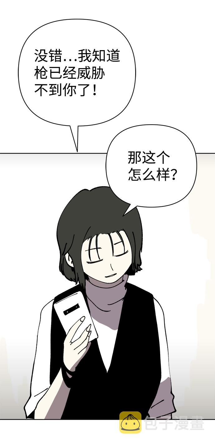 第37话61