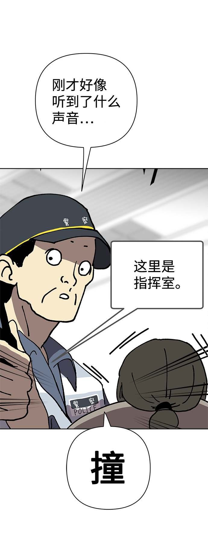 第13话39