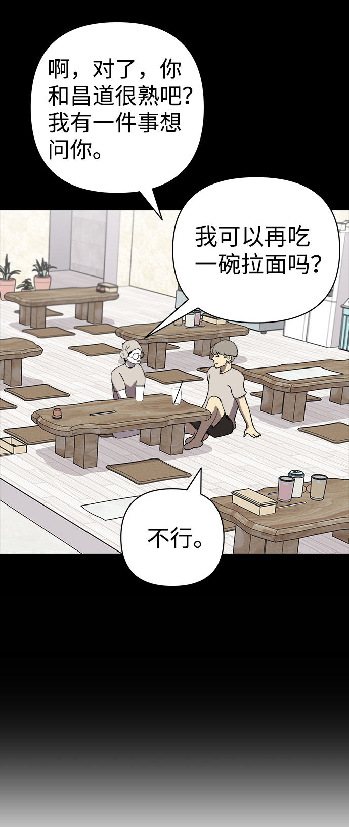第33话33