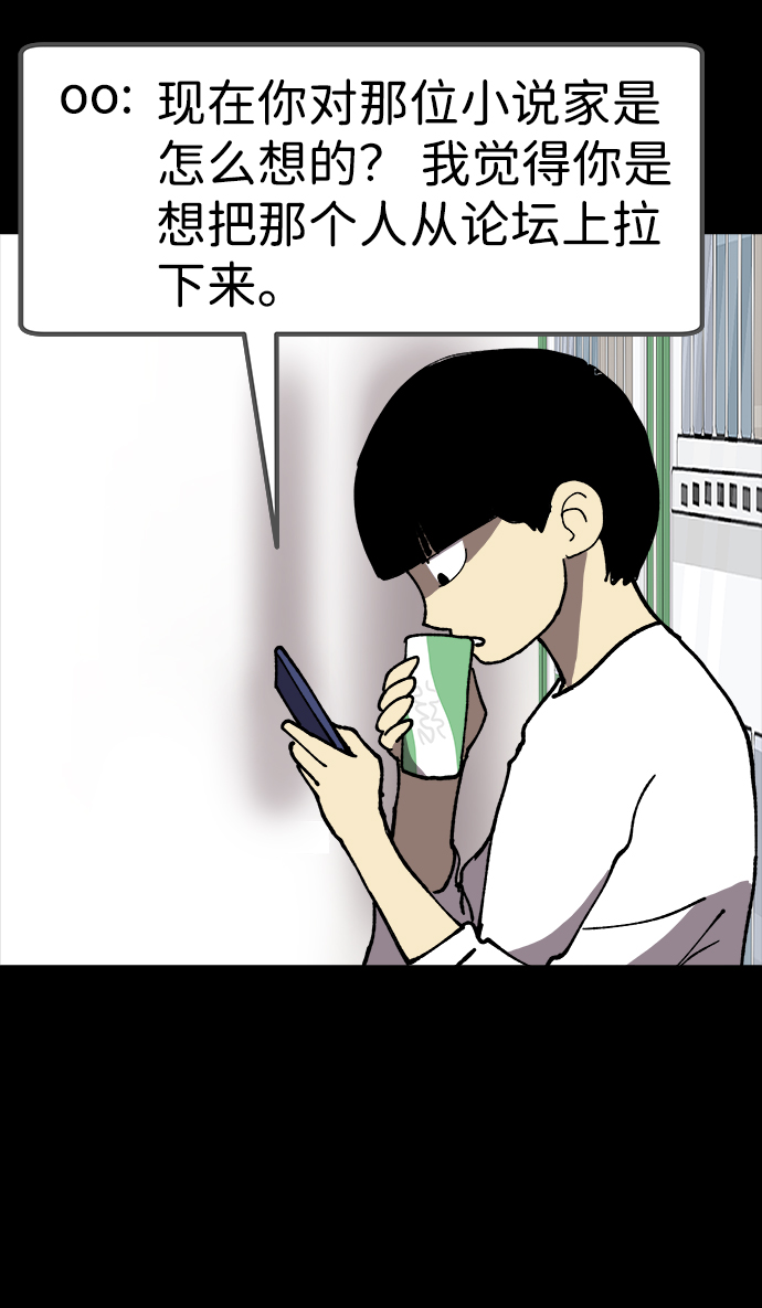 第17话52