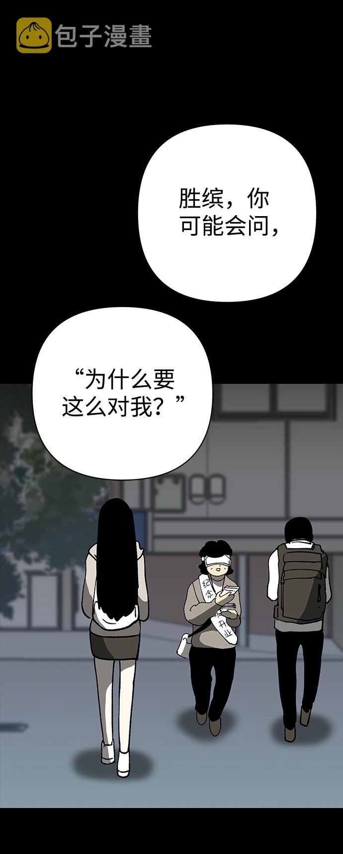 第29话72