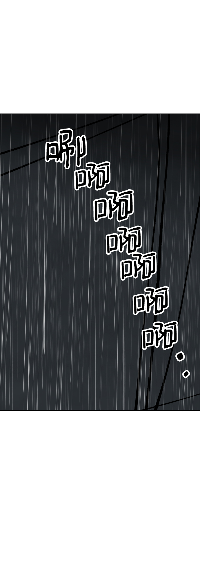 第50话60