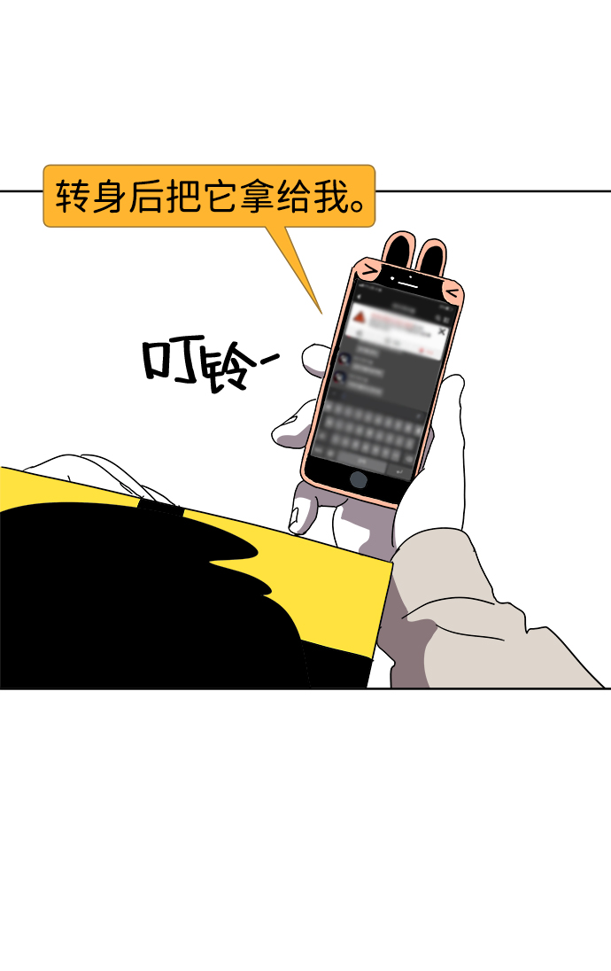 第2话45