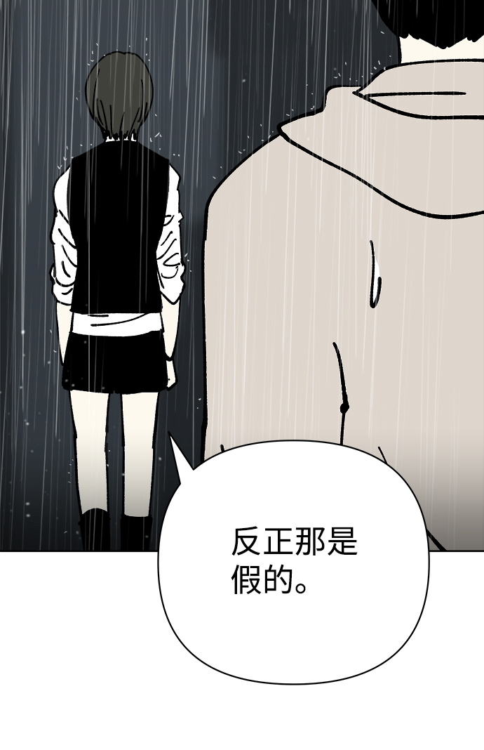 第50话53