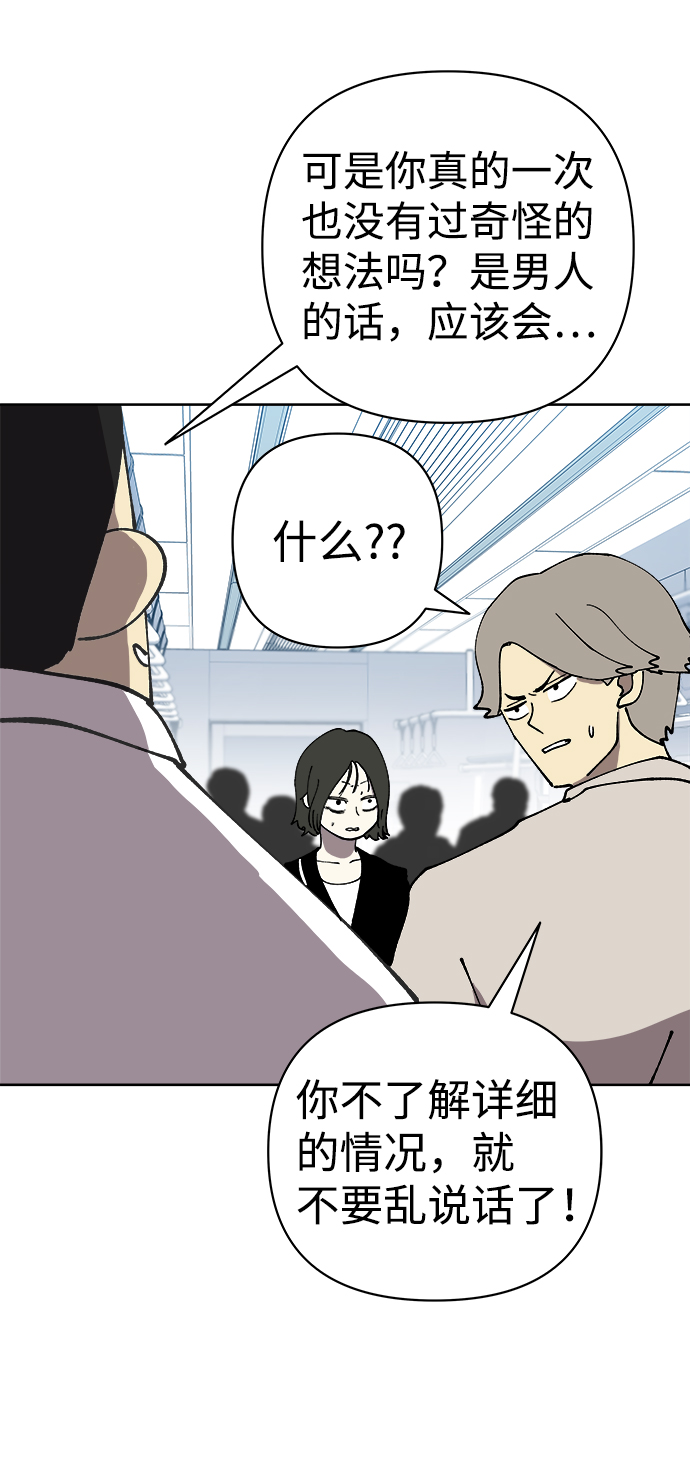 第56话25