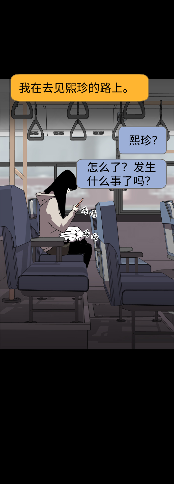 第46话1