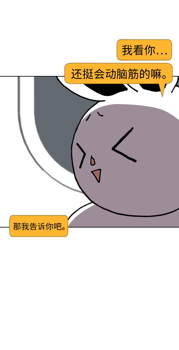 第12话56