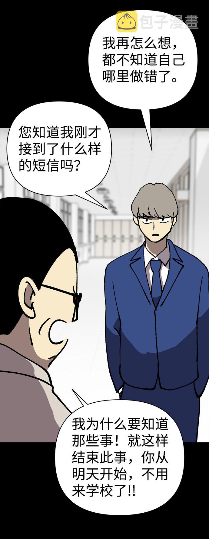 第43话74