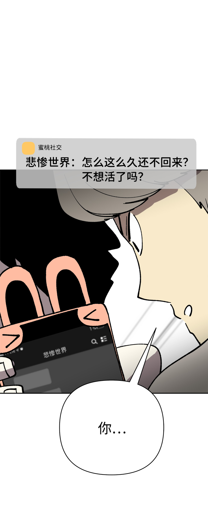 第34话17