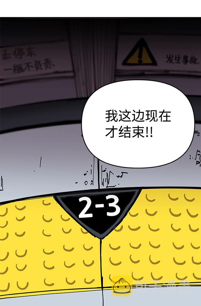 第1话2