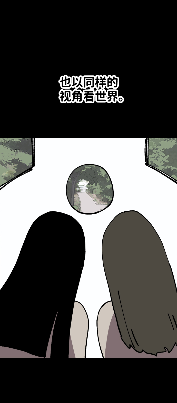 第16话76