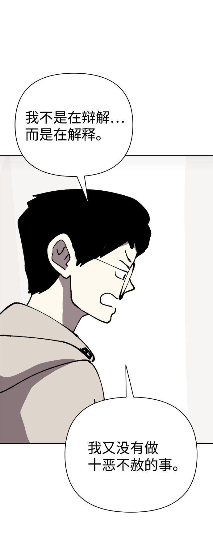 第48话24