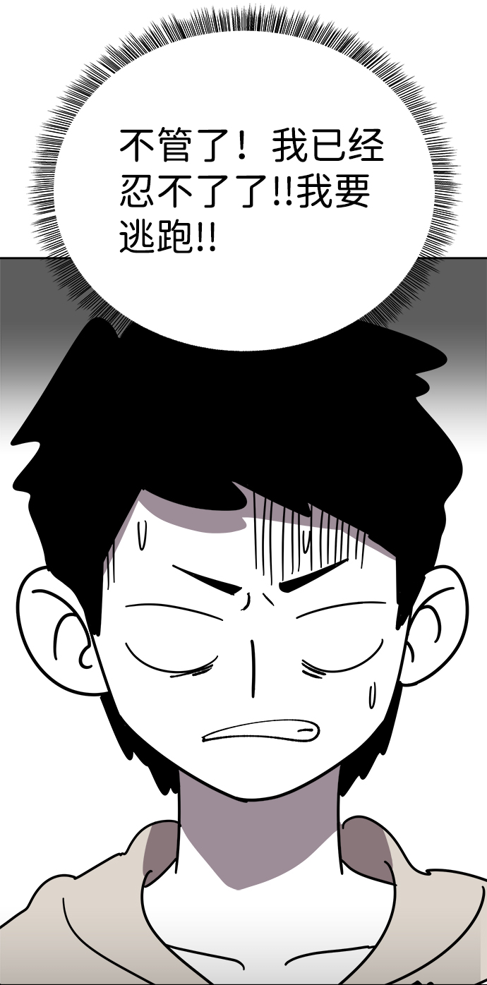 第18话70