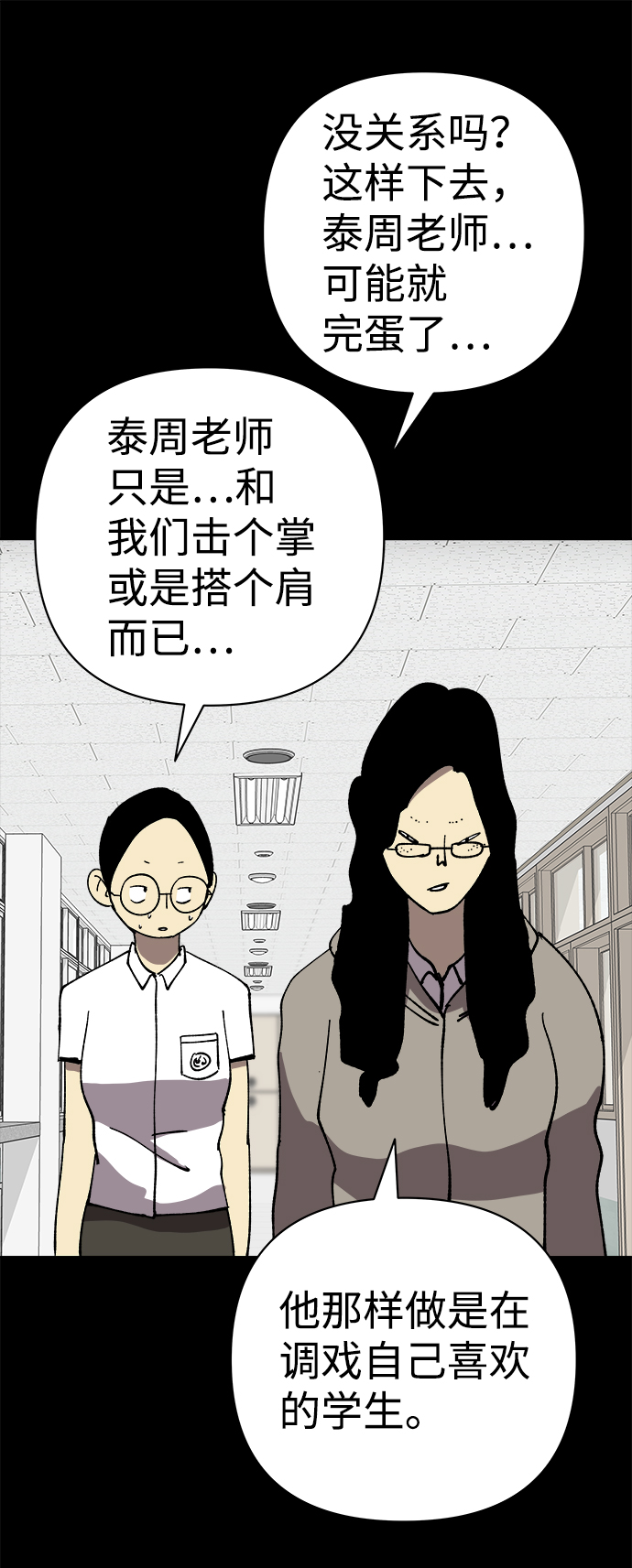 第43话36