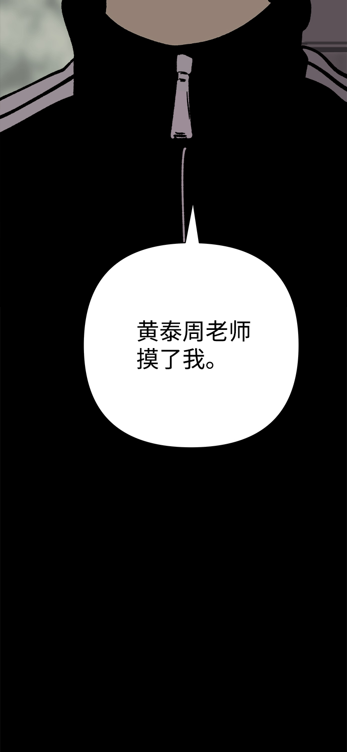 第42话83