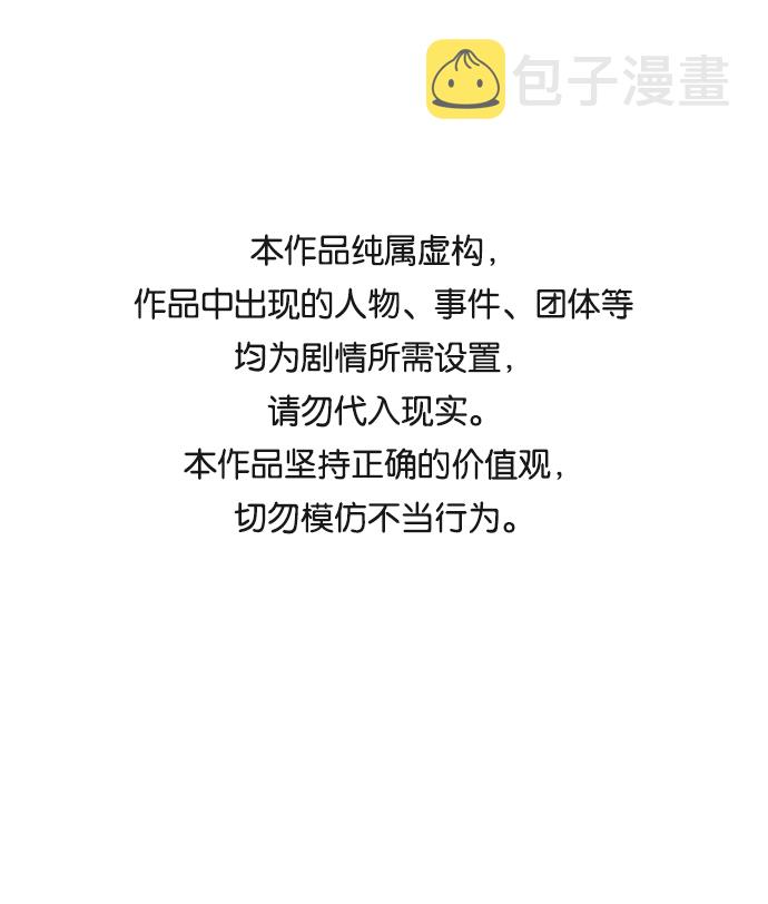 第54话0