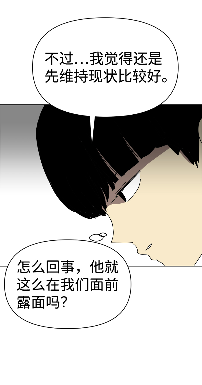 第6话2
