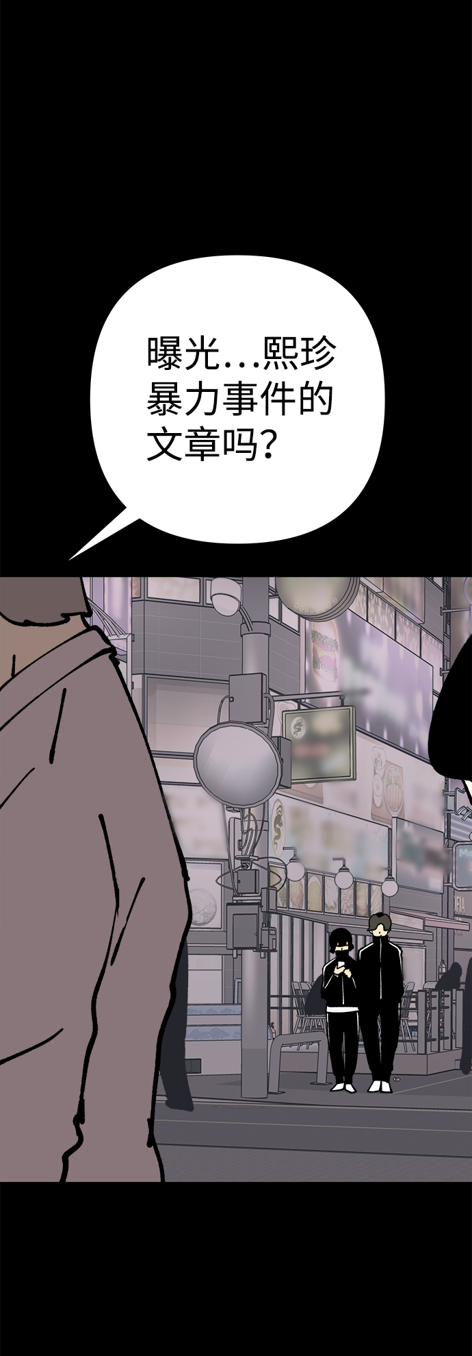 第41话45