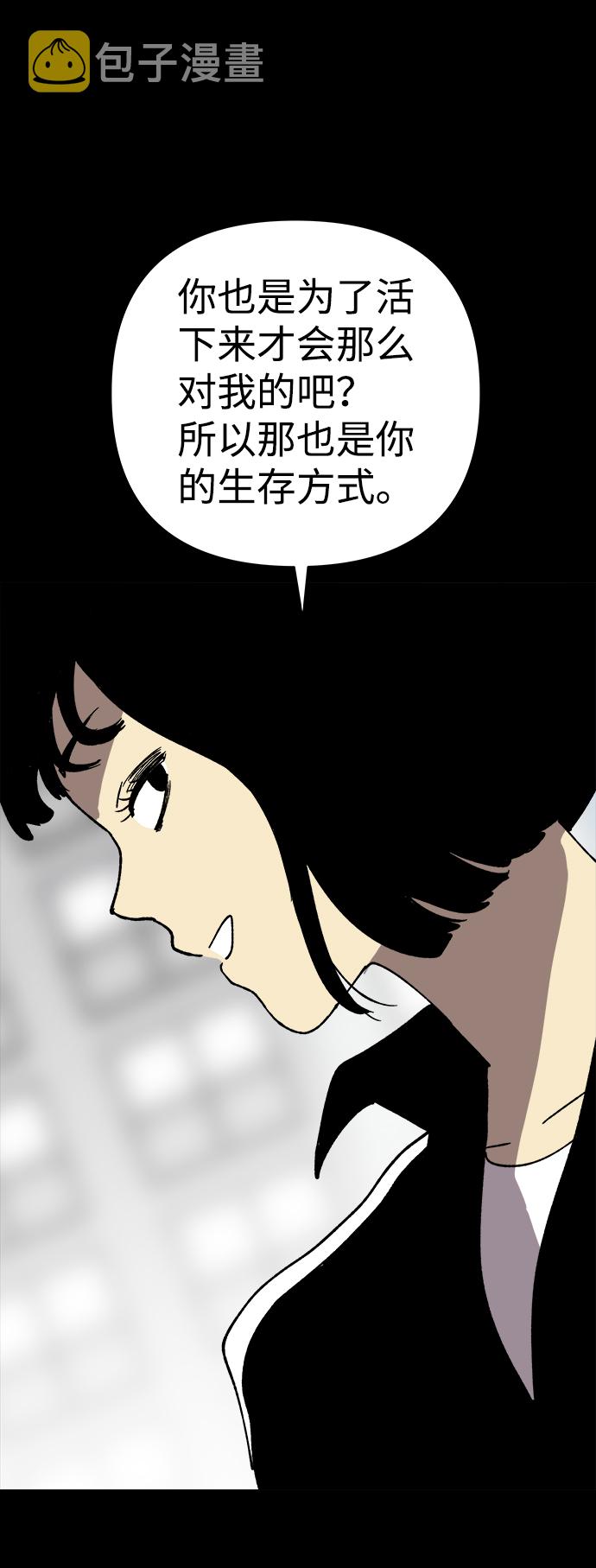 第31话29