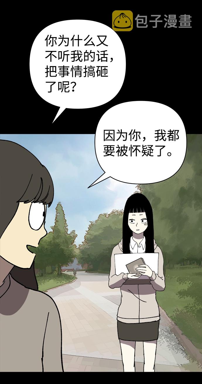 第30话63