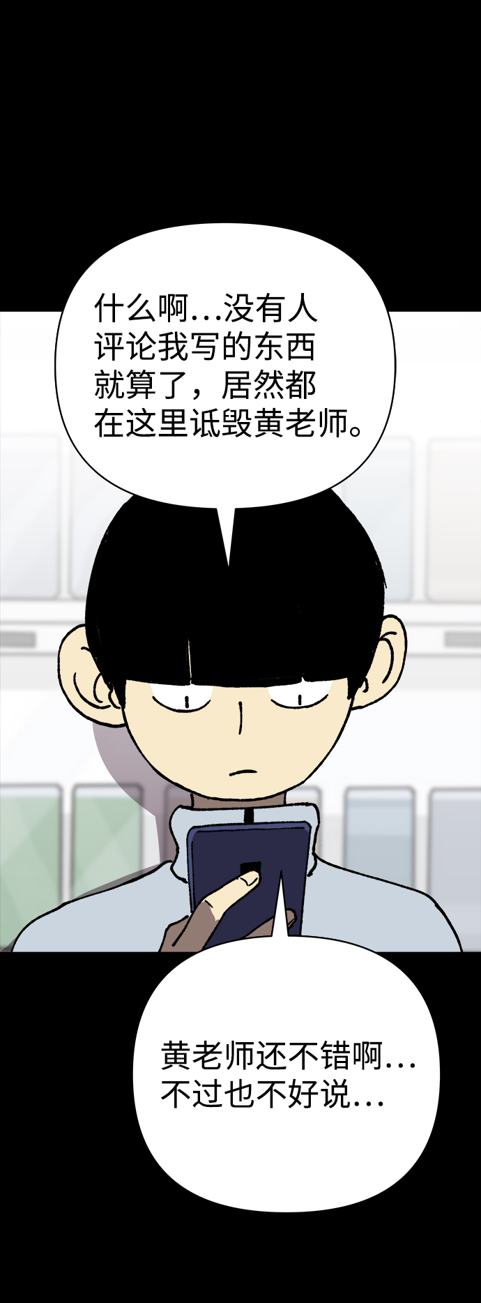 第15话16