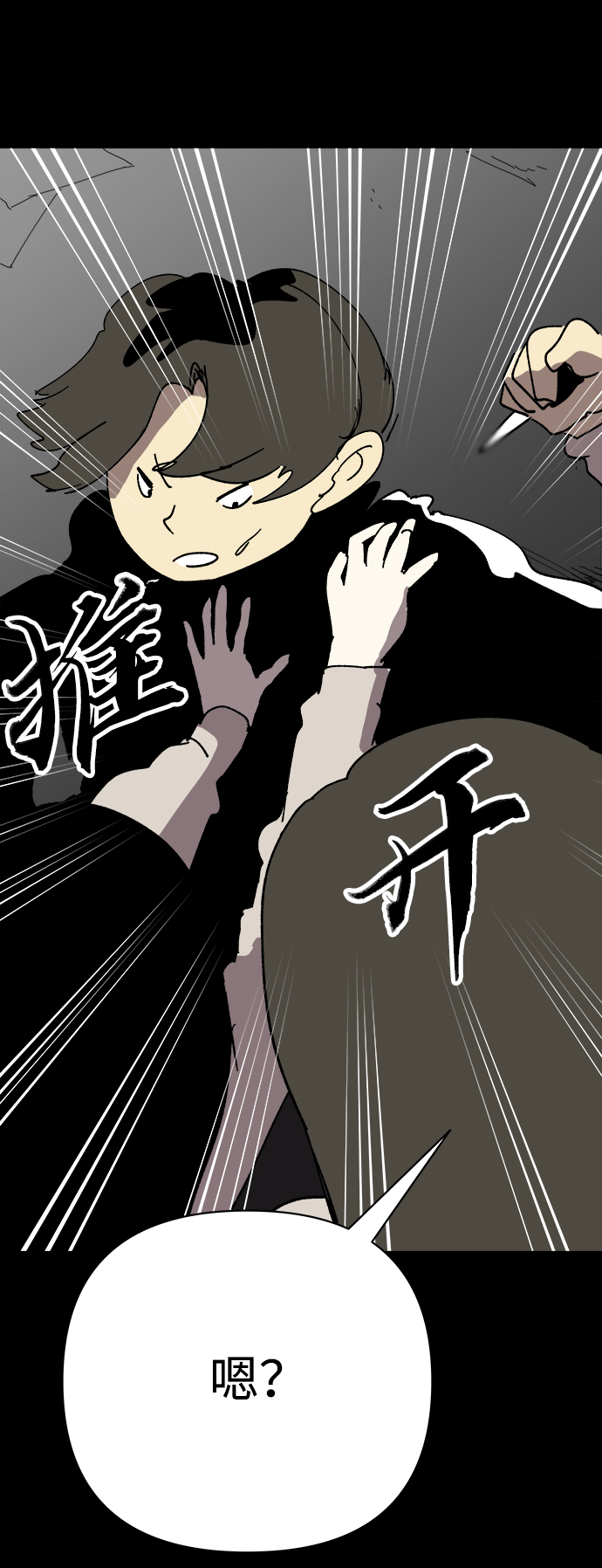 第26话58