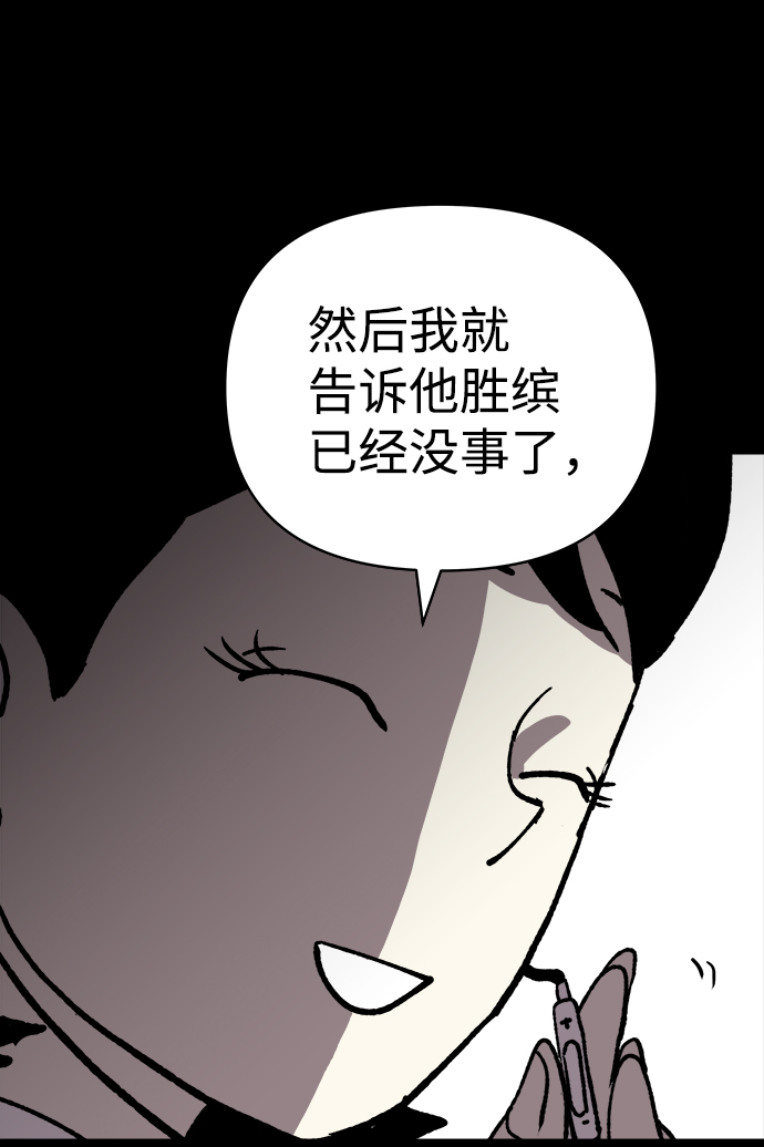 第15话60