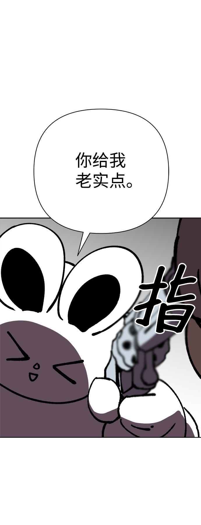 第34话59