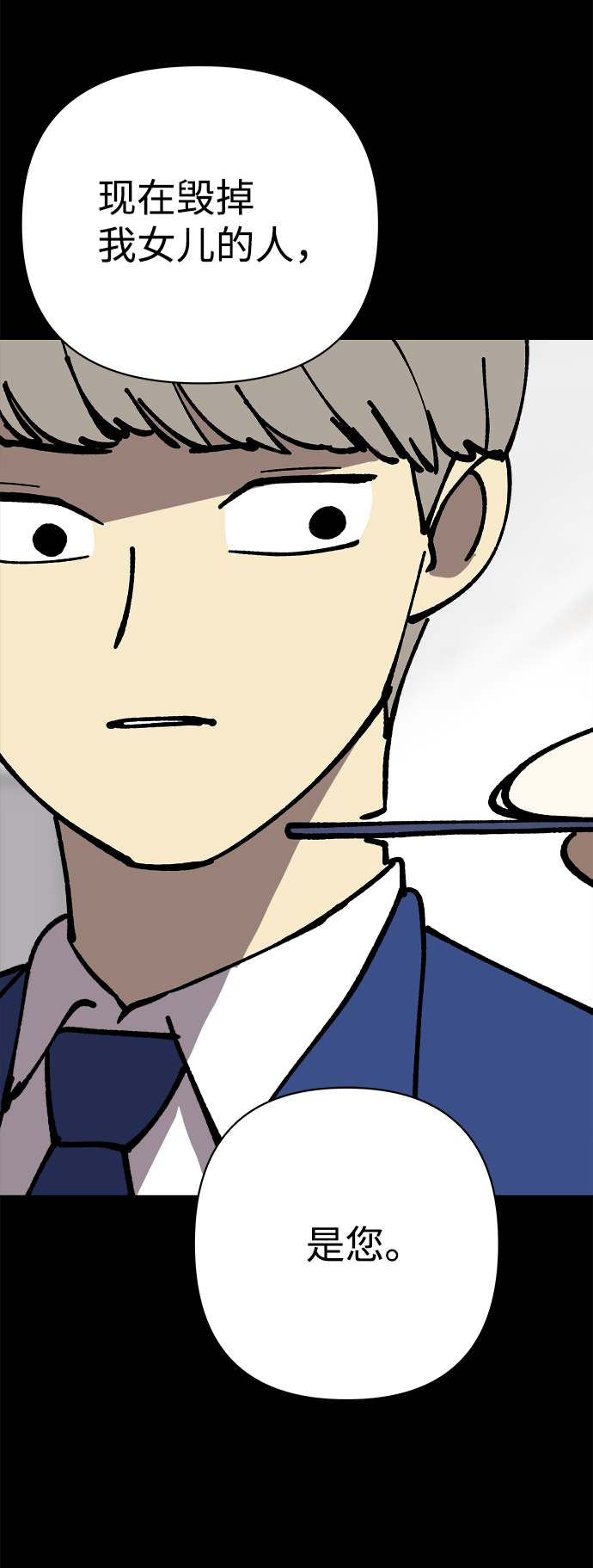 第44话54