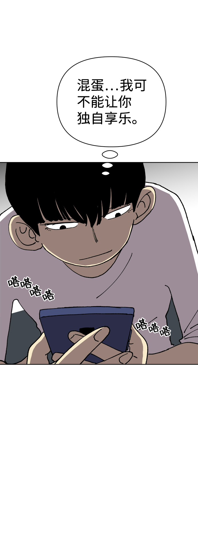 第13话65