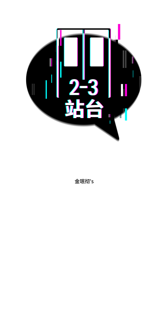 第32话5