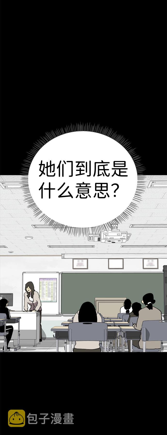 第39话60