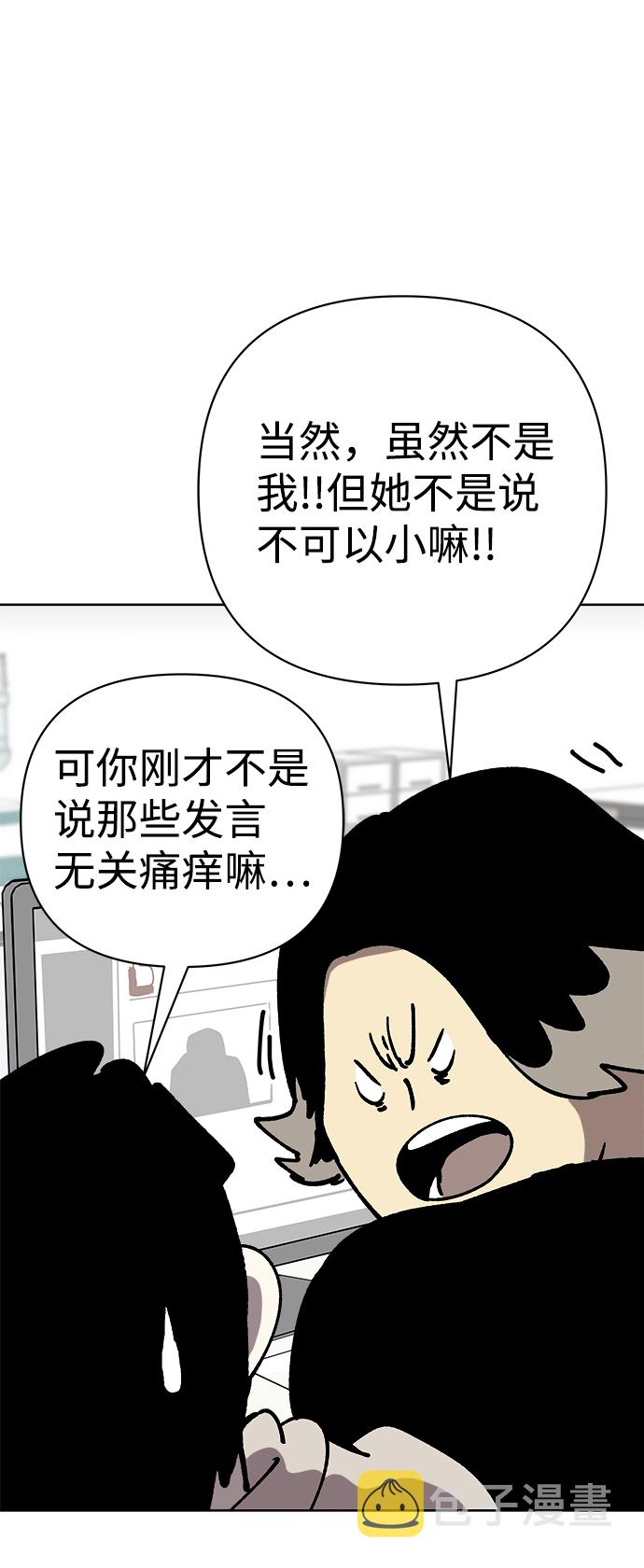 第52话49