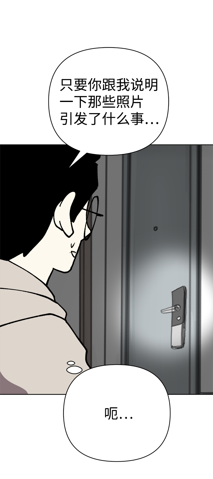第37话46