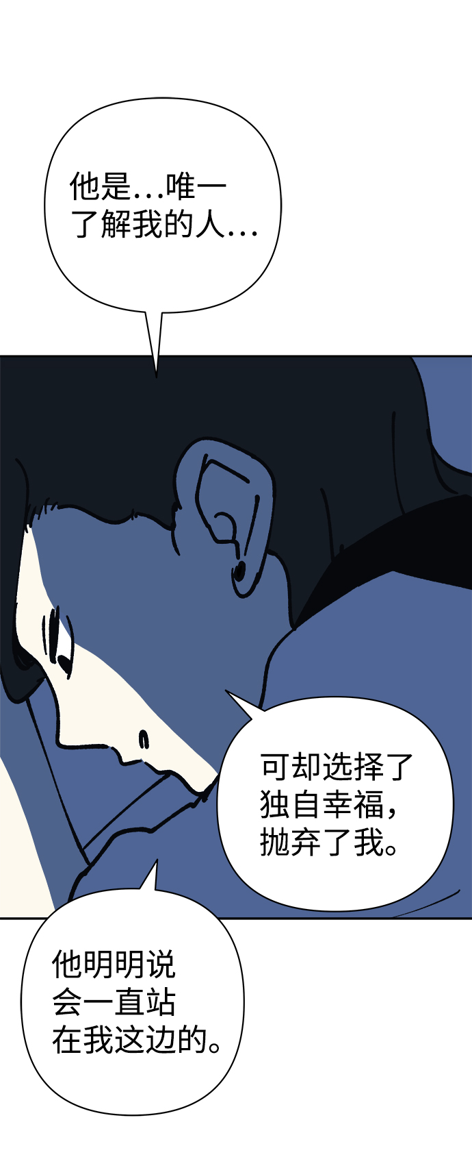 第49话59