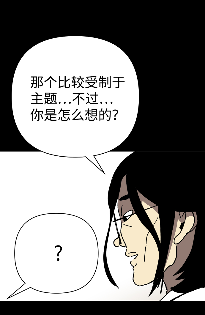 第15话41