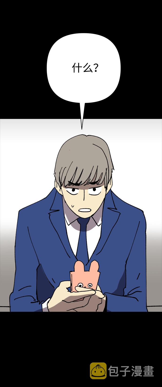 第25话14